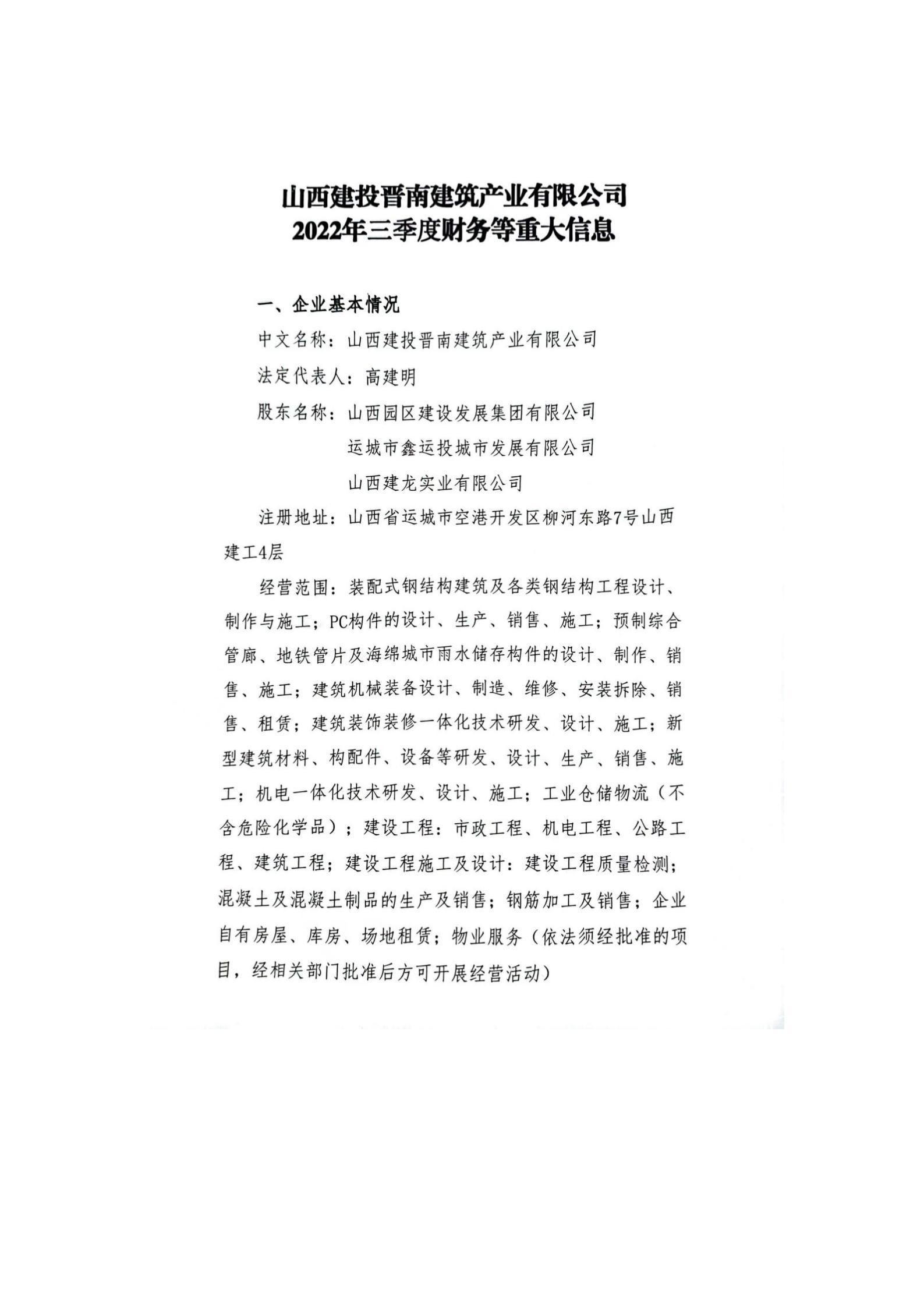 �±���(�й���)���޹�˾ - ����