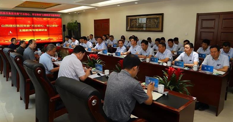 ɽ����Ͷ��ί��ǡ����³��ﲨ���������ſ�չ���������ġ��μ�ʹ������������²����