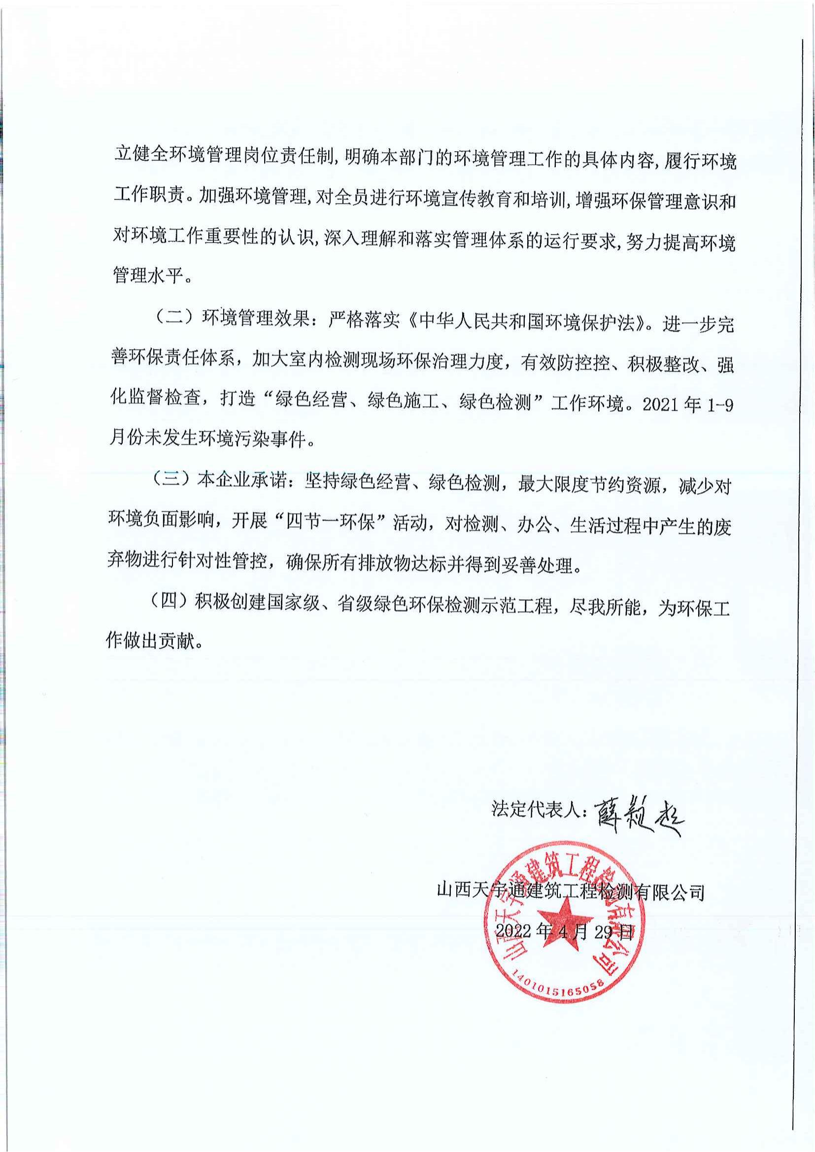 �±���(�й���)���޹�˾ - ����