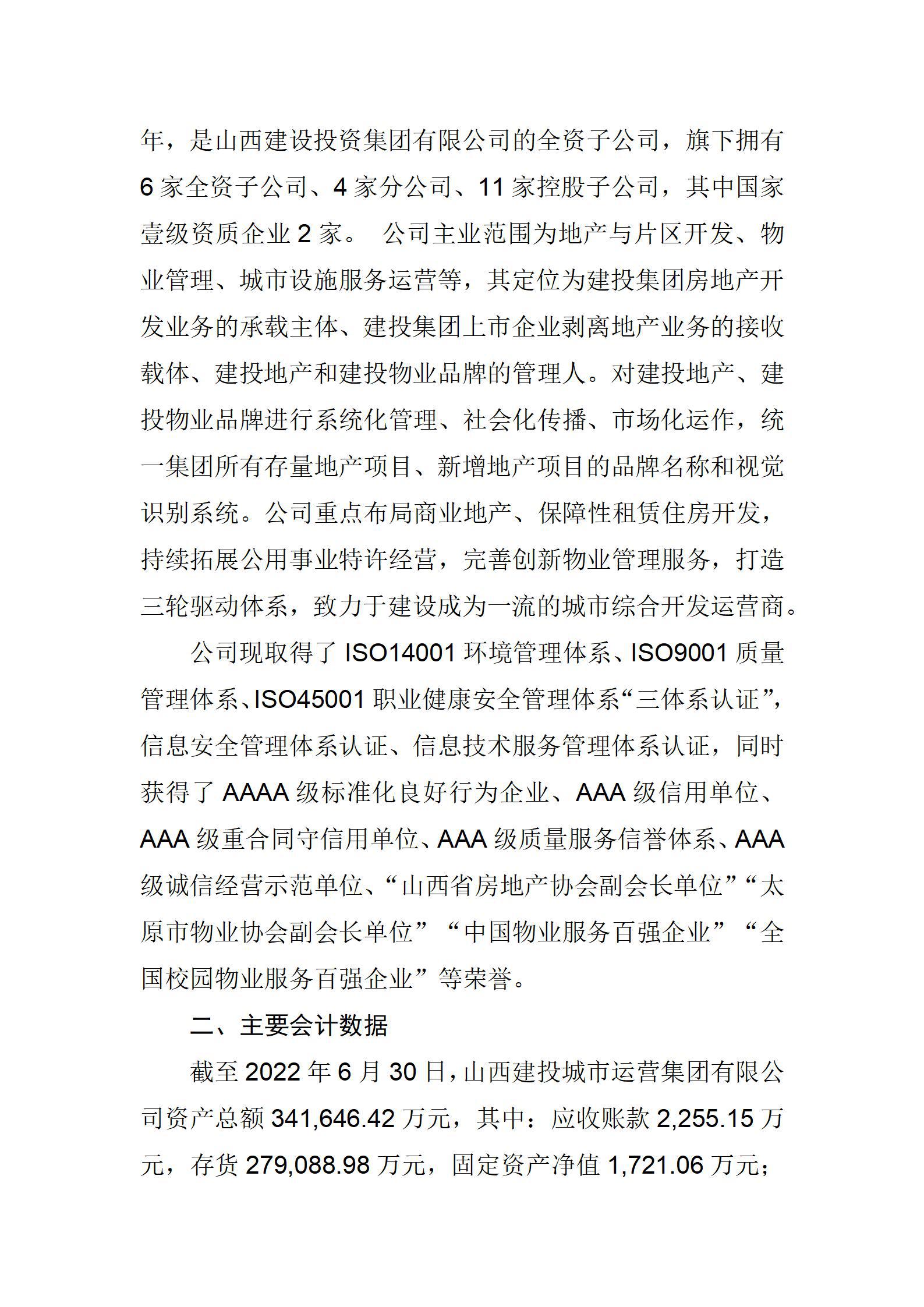 �±���(�й���)���޹�˾ - ����