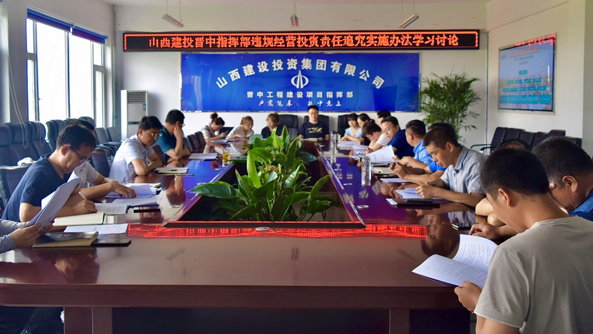 ɽ����Ͷ����ָ�Ӳ��ٿ�Υ�澭ӪͶ������׷��ʵʩ����ѧϰ���ۻ�