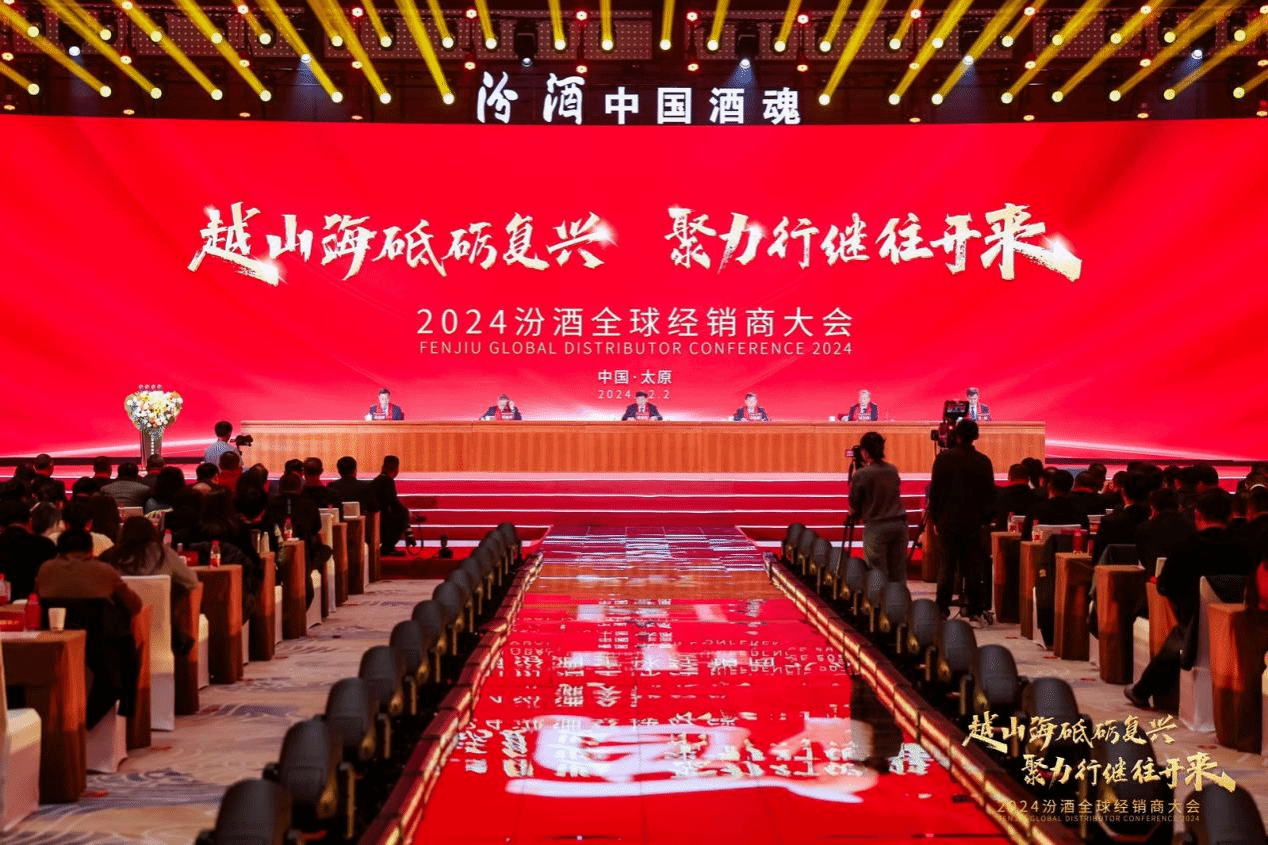 ��ӹ��ʼ������ļ����׾Ƶ�ȺԲ�����2024��ھ�ȫ�����̴��Ч�Ͱ�������