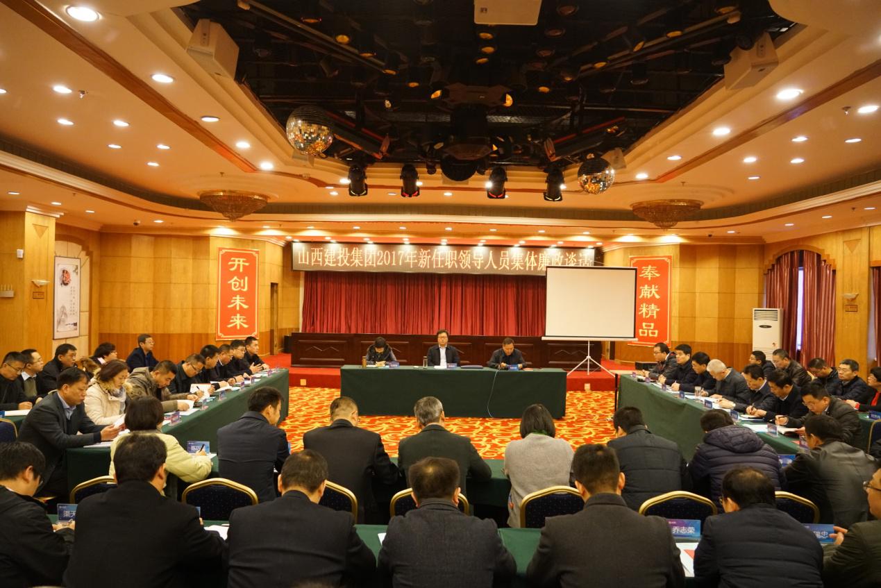 ɽ����Ͷ���ż�ί�ٰ�ʮ�Ŵ��������˶�������ְ�쵼��Ա��������̸����