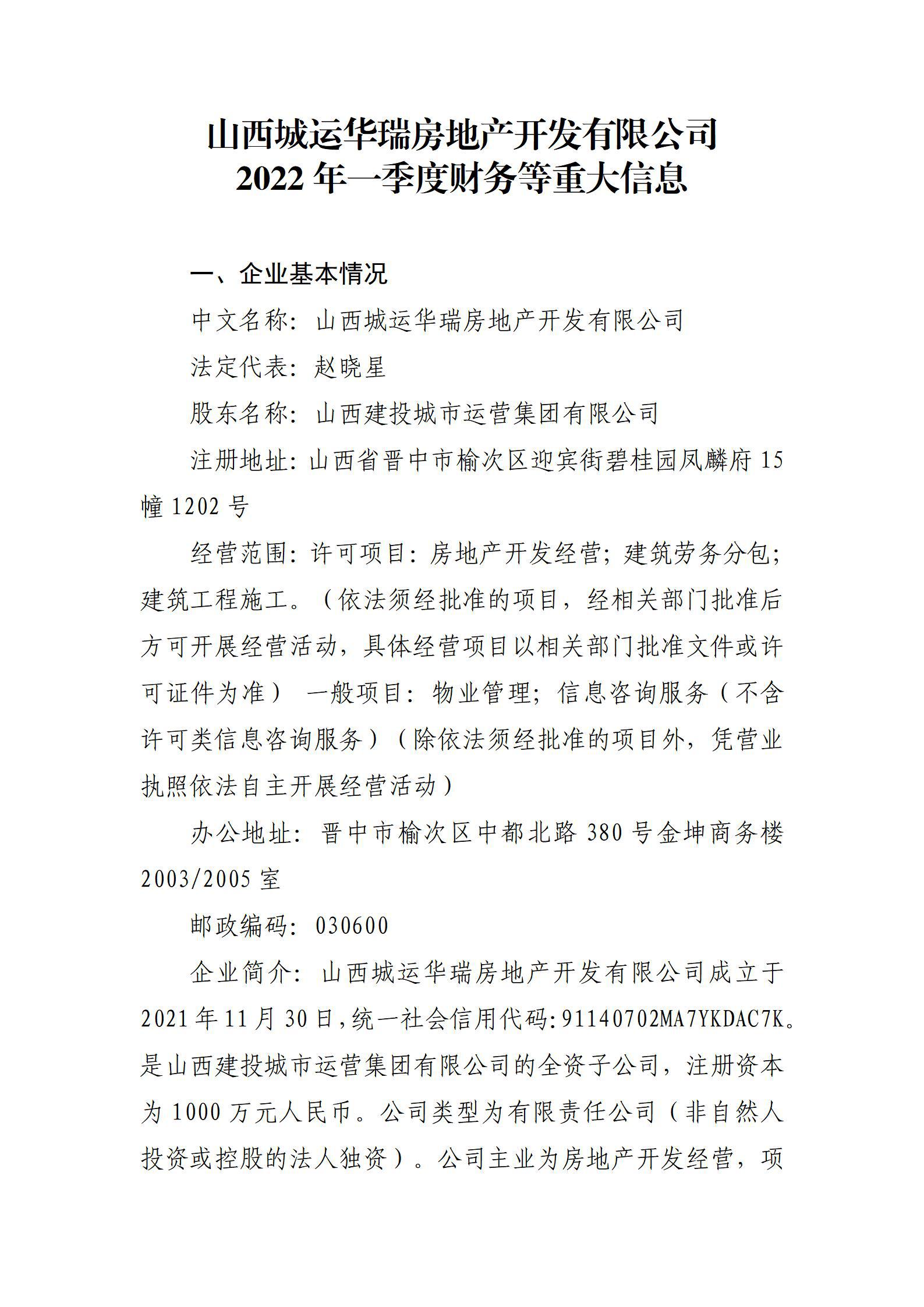 �±���(�й���)���޹�˾ - ����