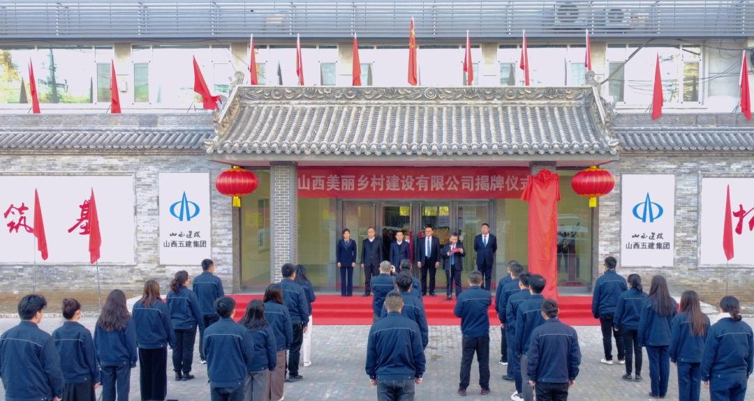 ɽ����������±������޹�˾���н�����ʽ