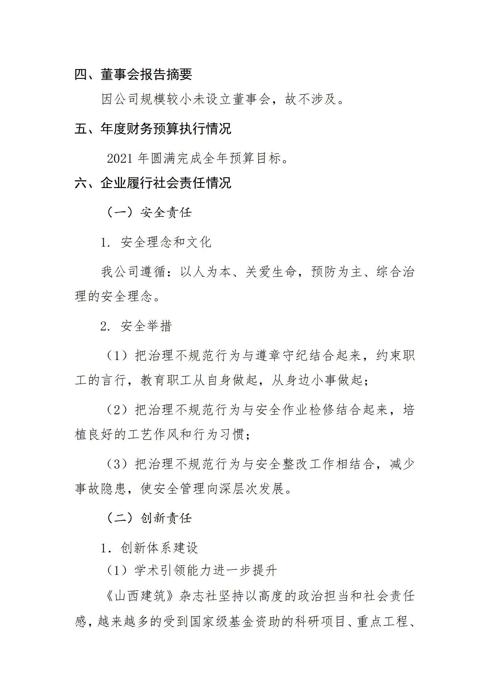 �±���(�й���)���޹�˾ - ����