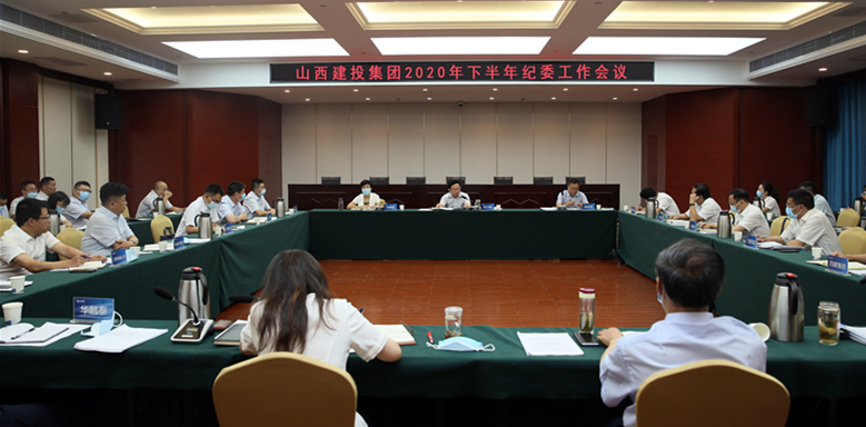 ɽ����Ͷ�ٿ�2020���°����ί���鼯��