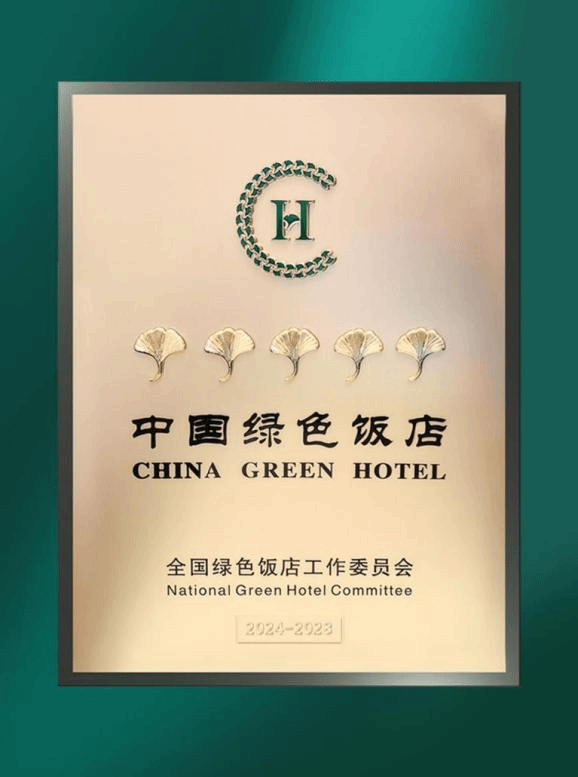 ᦻá(ÖйúÇø)ÓÐÏÞ¹«Ë¾ - ¼¯ÍÅ