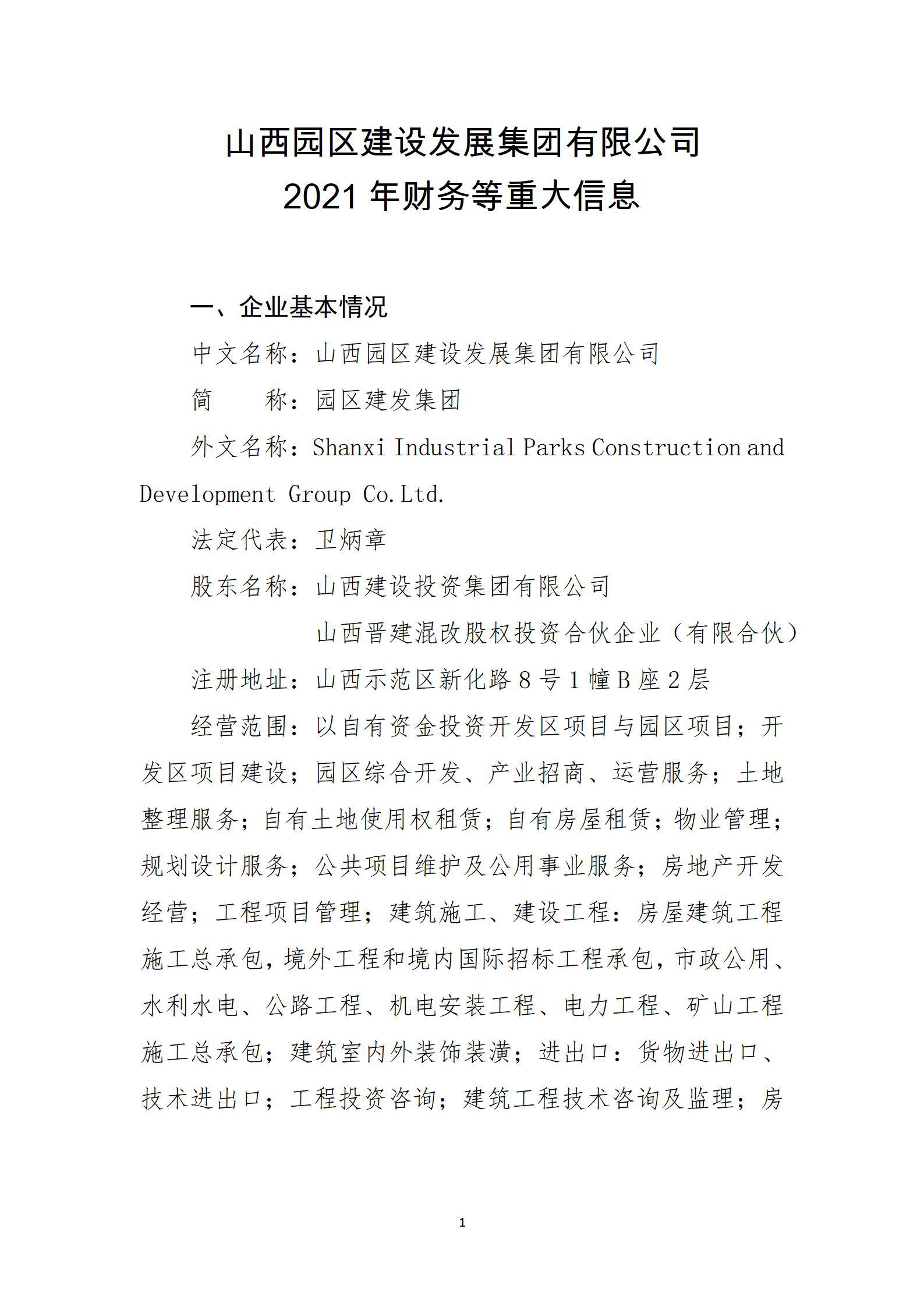 �±���(�й���)���޹�˾ - ����