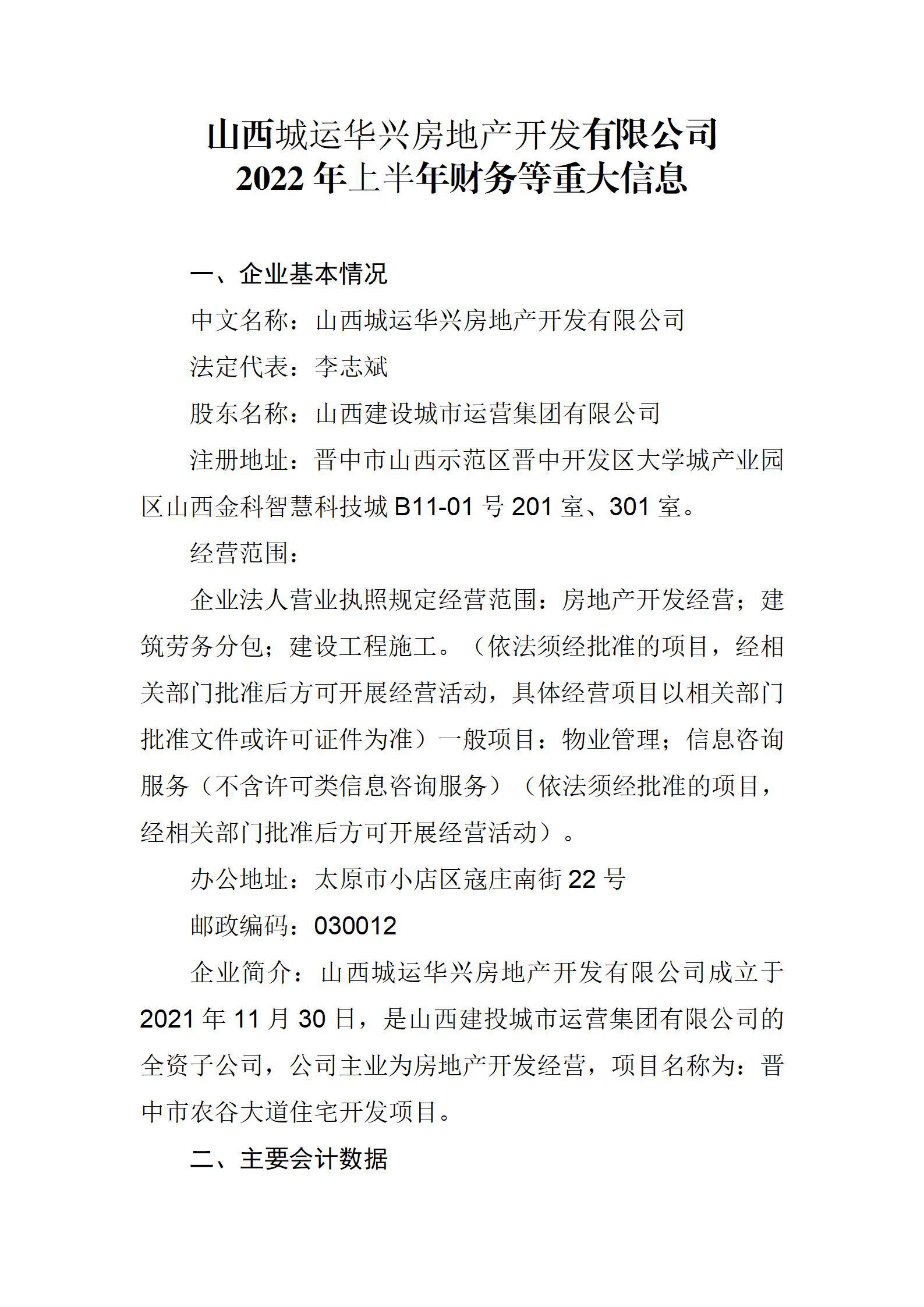 �±���(�й���)���޹�˾ - ����