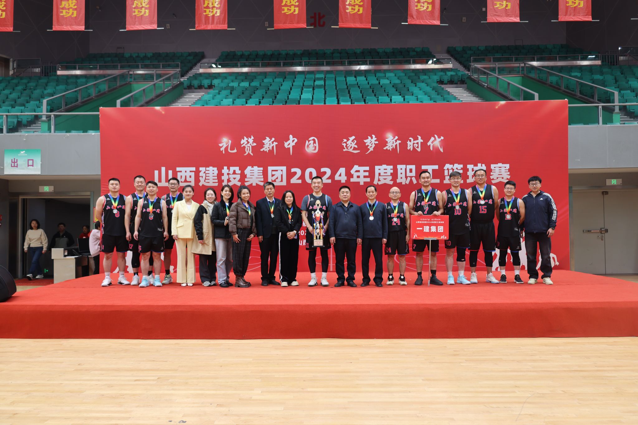 ɽ����Ͷһ�����Ŷ��ɽ����Ͷ����2024���ְ���������Ǿ�