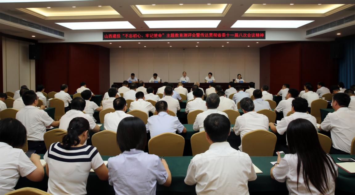 ɽ����Ͷ�ٿ����������ġ��μ�ʹ�����������������ת��᳹ʡίʮһ��˴μ��ᾫ�񼯻�