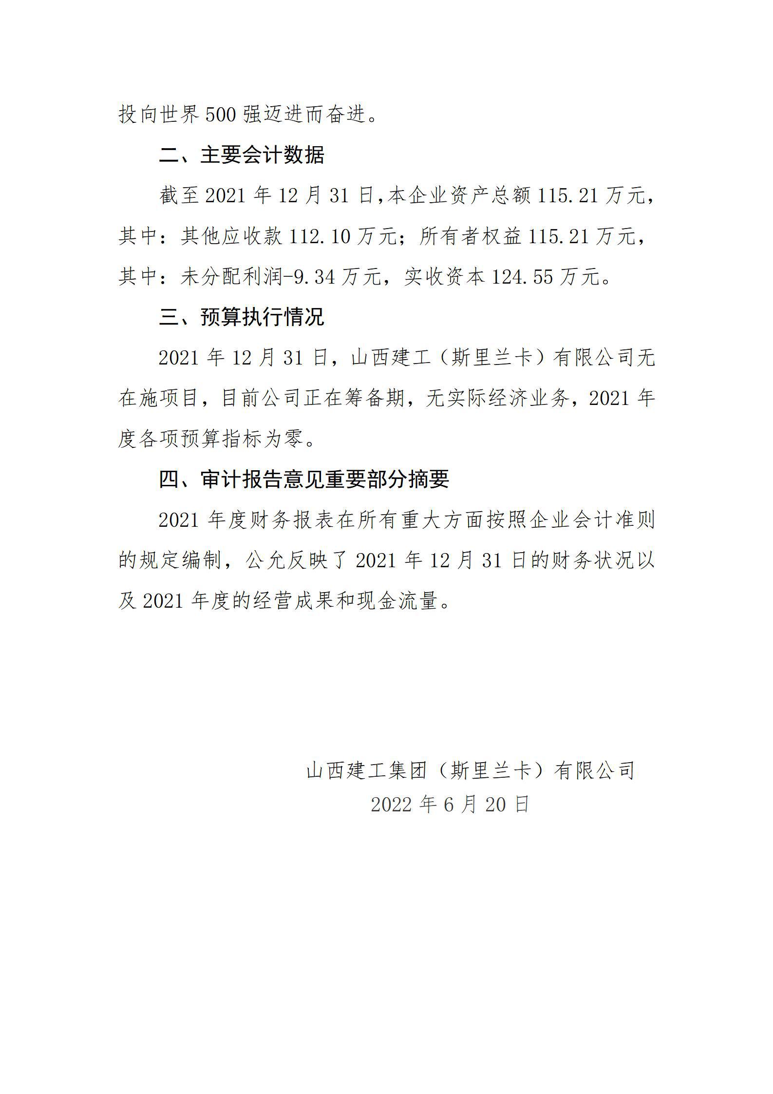 �±���(�й���)���޹�˾ - ����