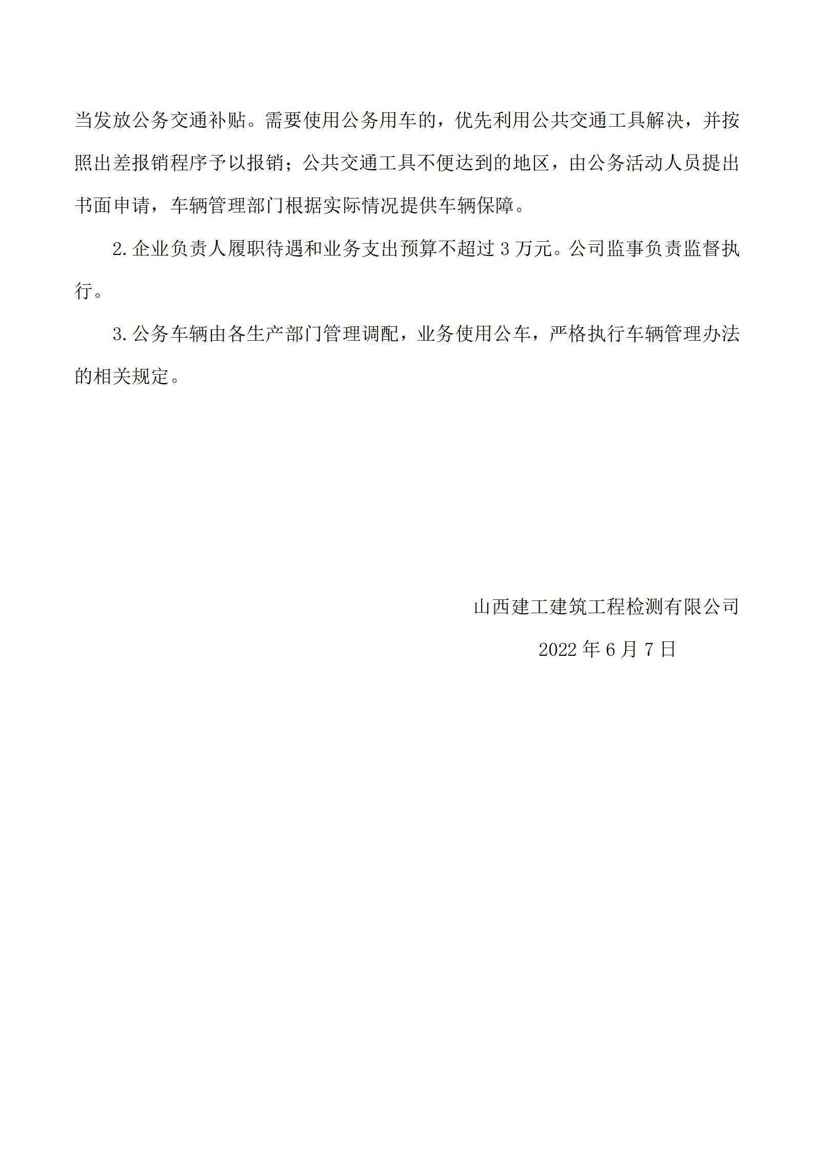 �±���(�й���)���޹�˾ - ����