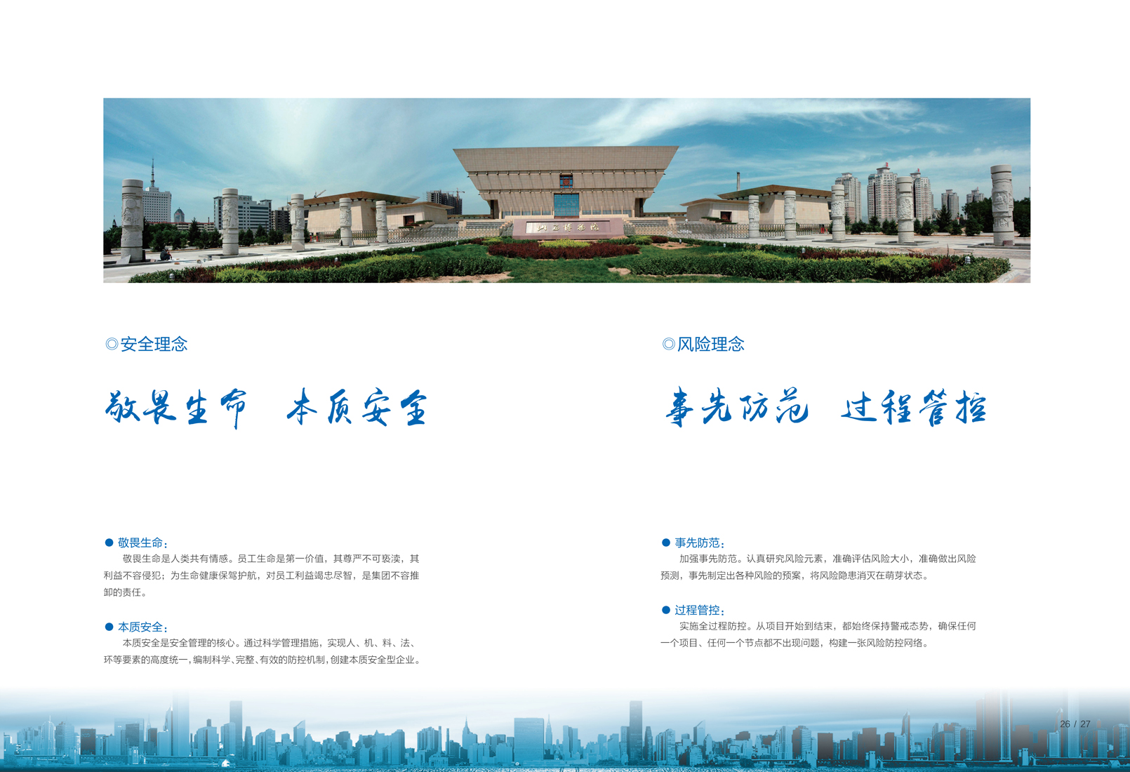 �±���(�й���)���޹�˾ - ����