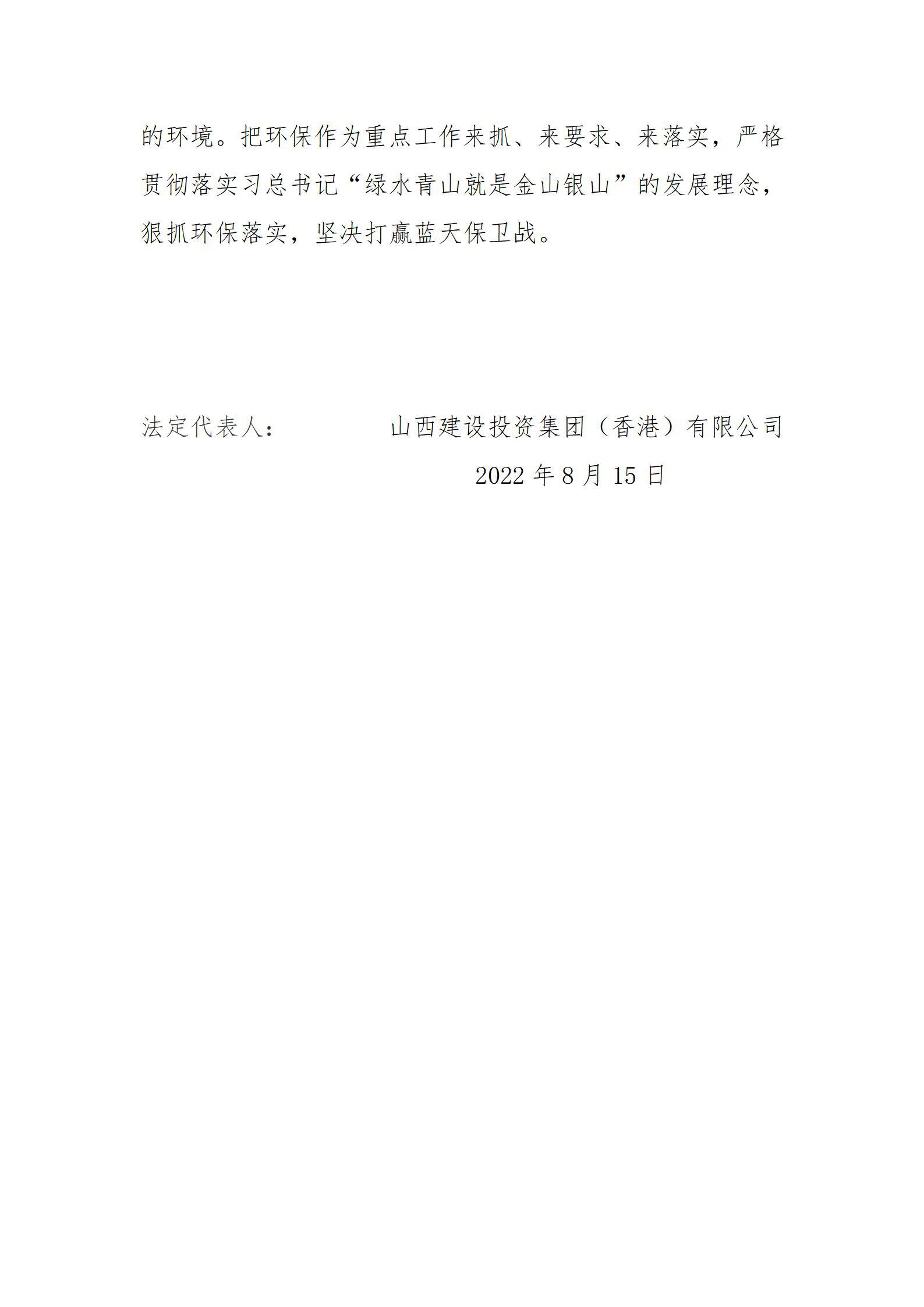 �±���(�й���)���޹�˾ - ����