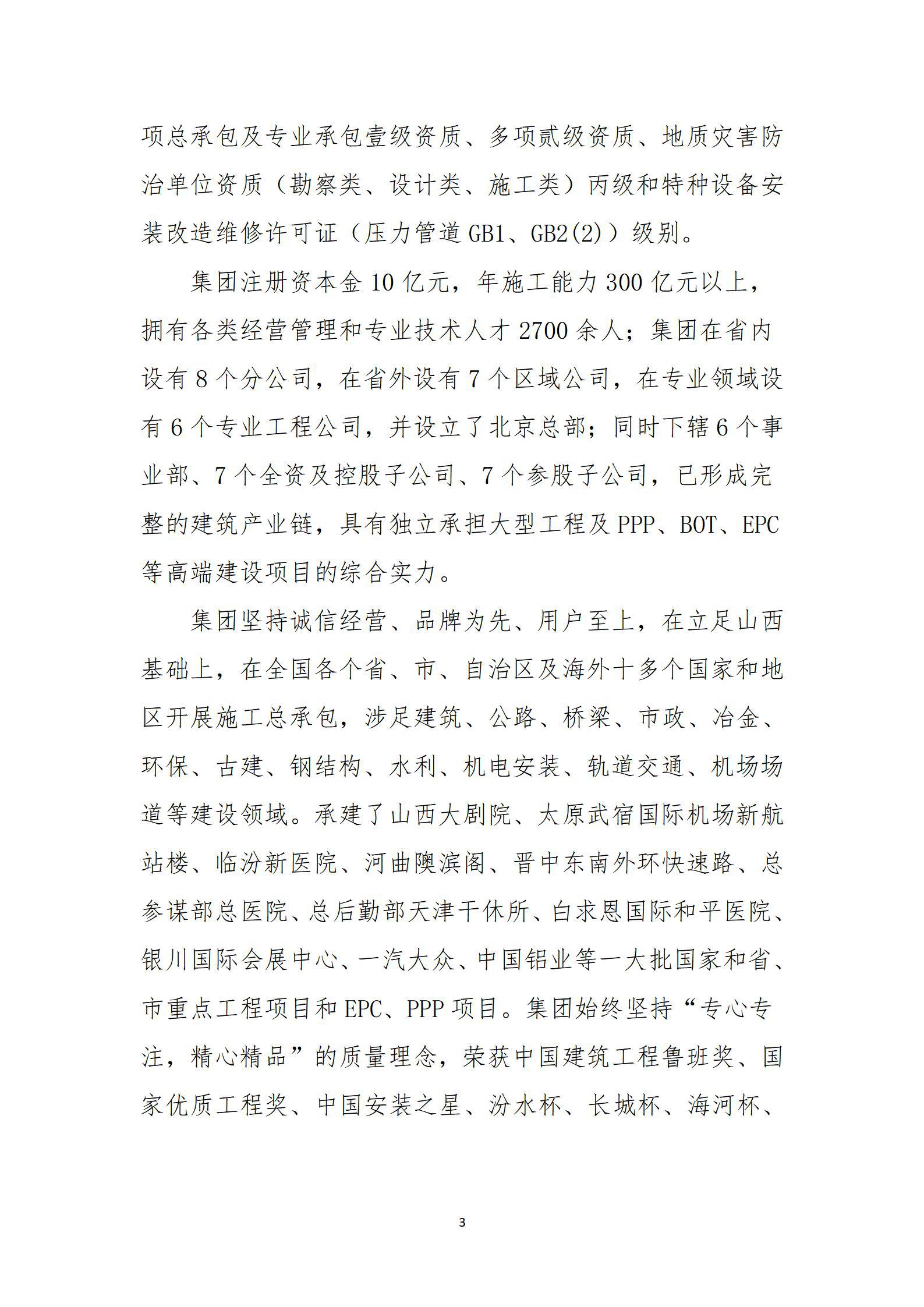 �±���(�й���)���޹�˾ - ����