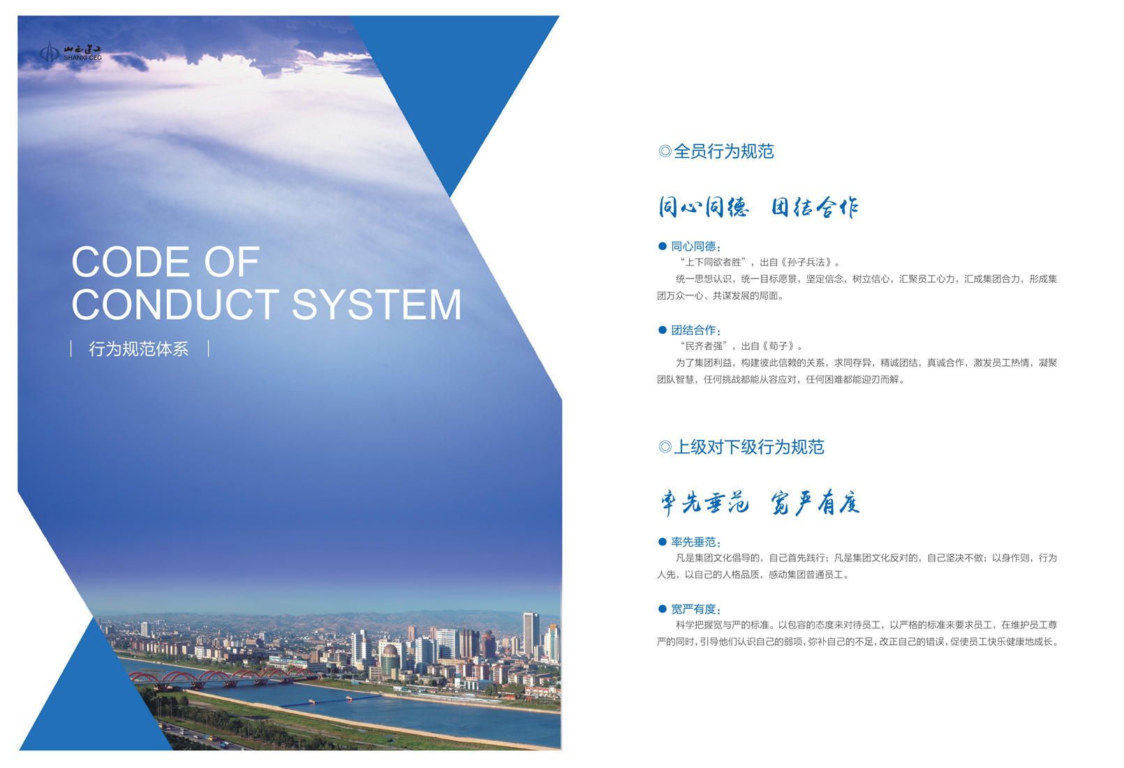 �±���(�й���)���޹�˾ - ����