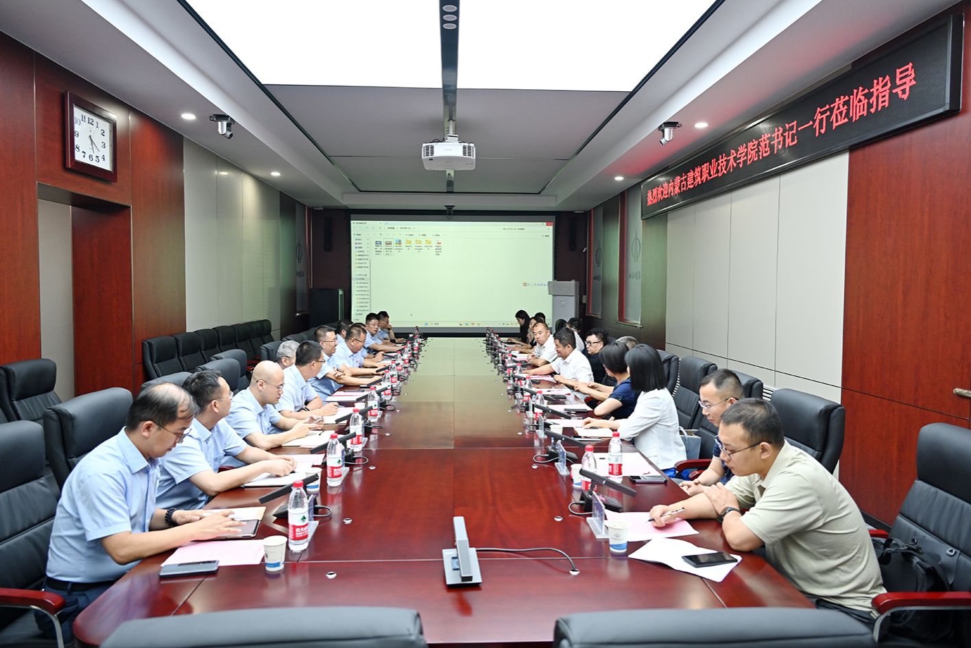 ɽ����Ͷ�Ľ����������ɹŽ���ְҵ����ѧԺ���н�����̸��