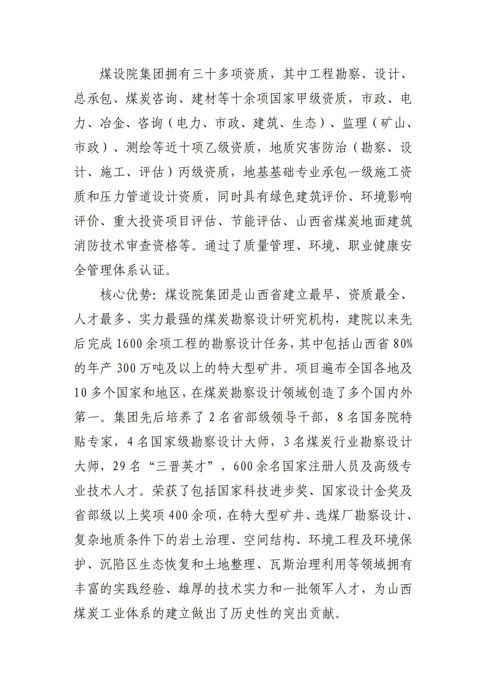 �±���(�й���)���޹�˾ - ����